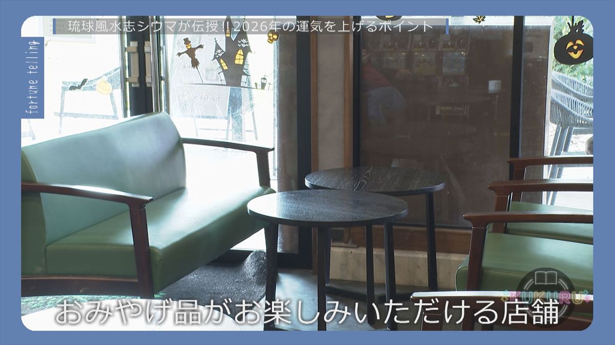 ウィンウィン　2025年12月23日放送