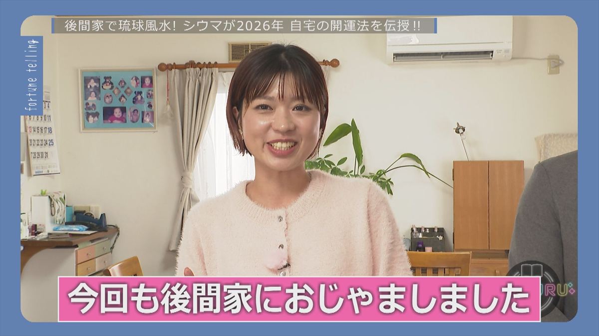 ウィンウィン　2025年12月23日放送