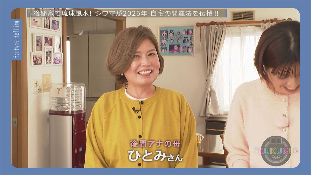 ウィンウィン　2025年12月23日放送