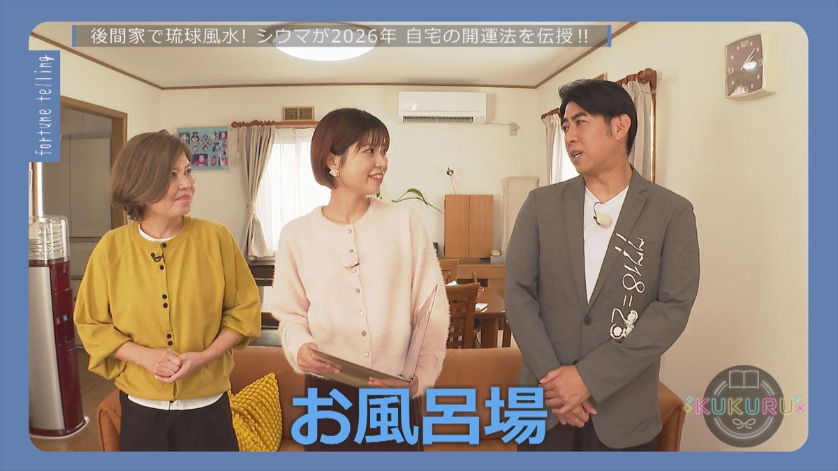 ウィンウィン　2025年12月23日放送