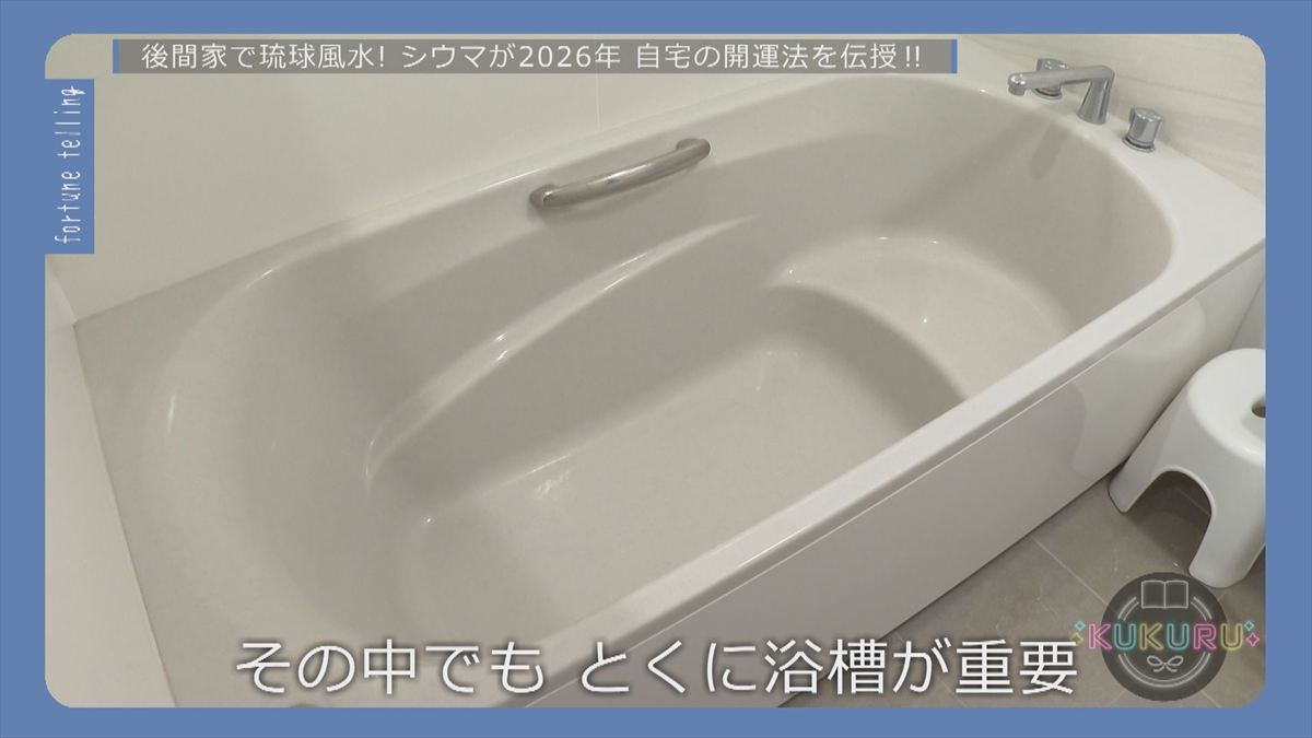 ウィンウィン　2025年12月23日放送