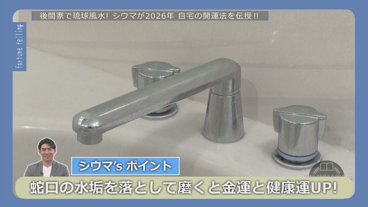 ウィンウィン　2025年12月23日放送