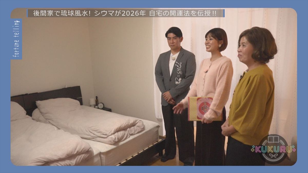 ウィンウィン　2025年12月23日放送