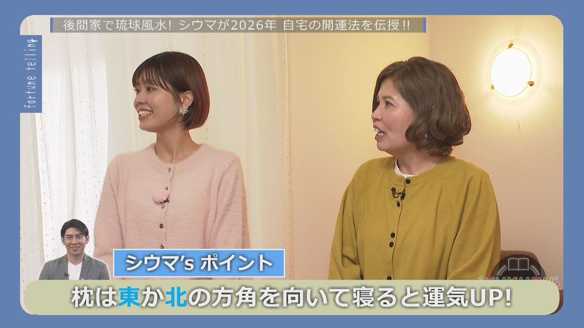 ウィンウィン　2025年12月23日放送