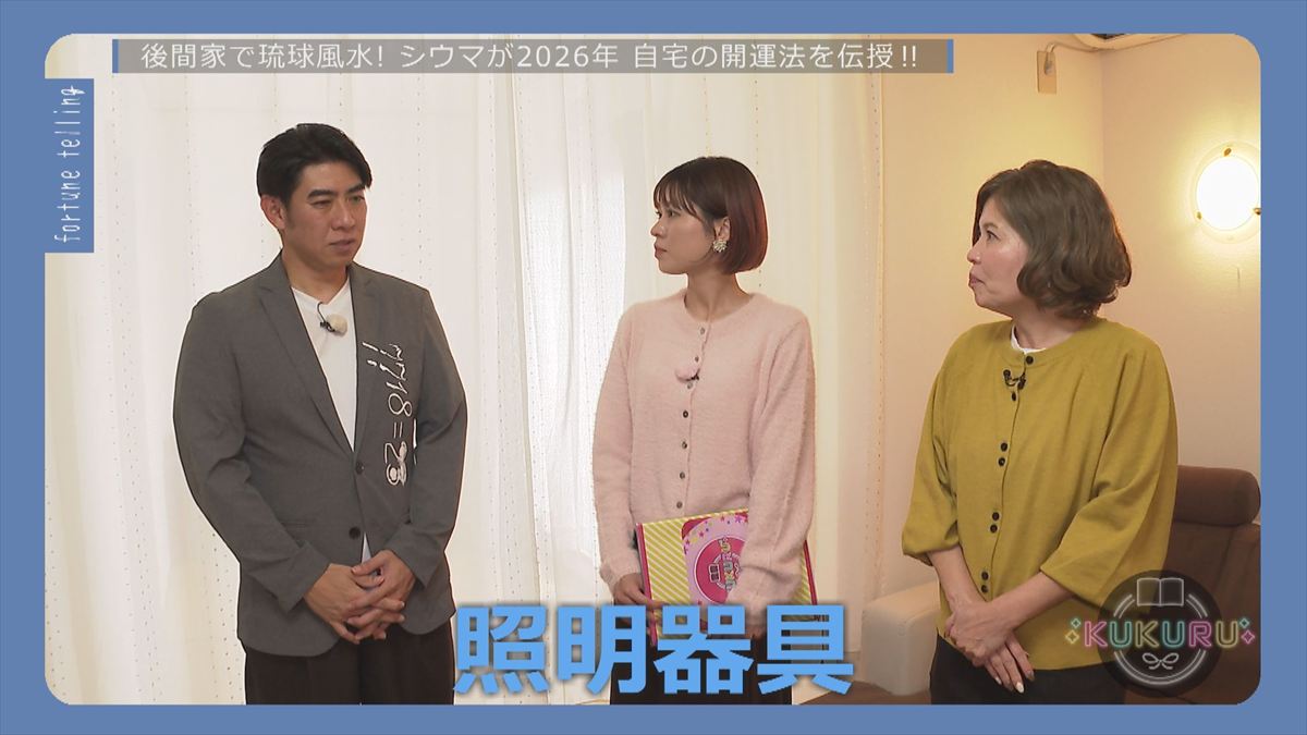 ウィンウィン　2025年12月23日放送