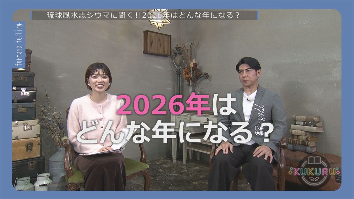 ウィンウィン　2025年12月23日放送