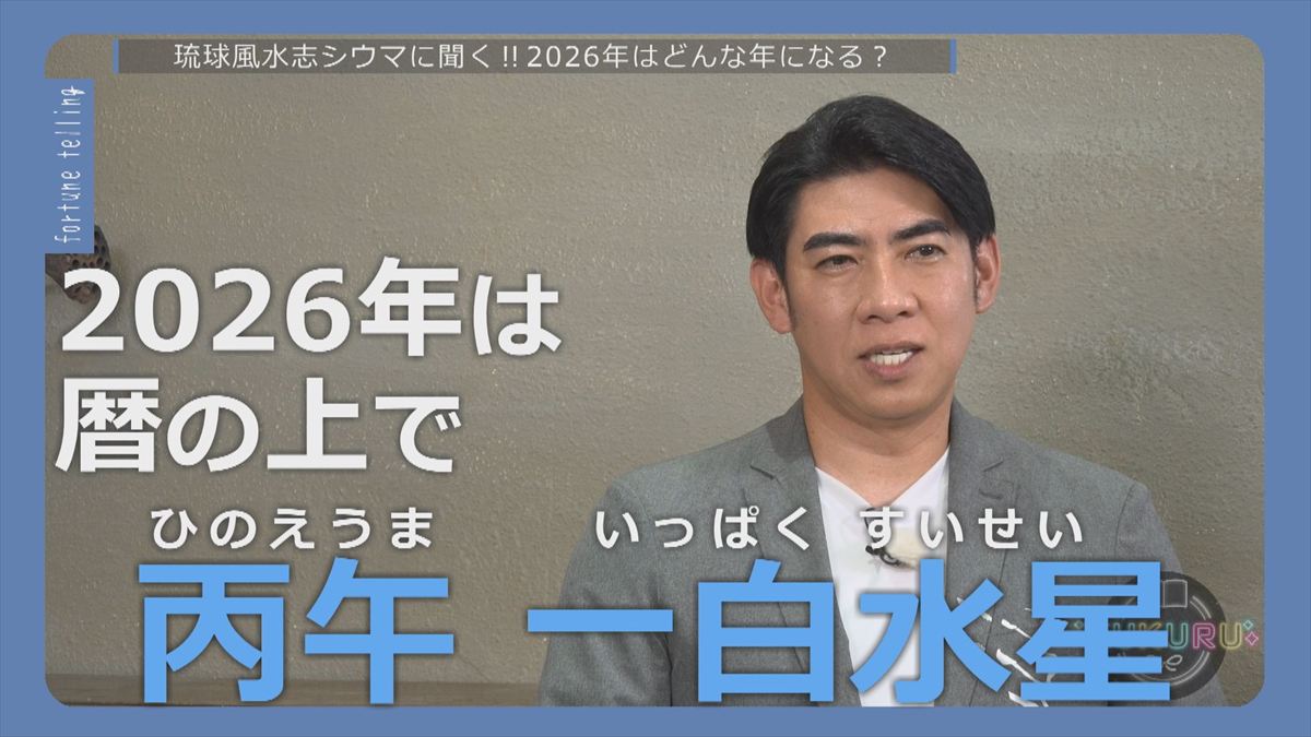 ウィンウィン　2025年12月23日放送