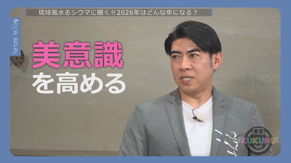ウィンウィン　2025年12月23日放送