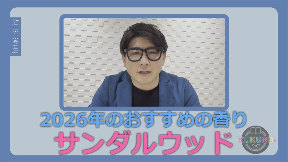 ウィンウィン　2025年12月23日放送