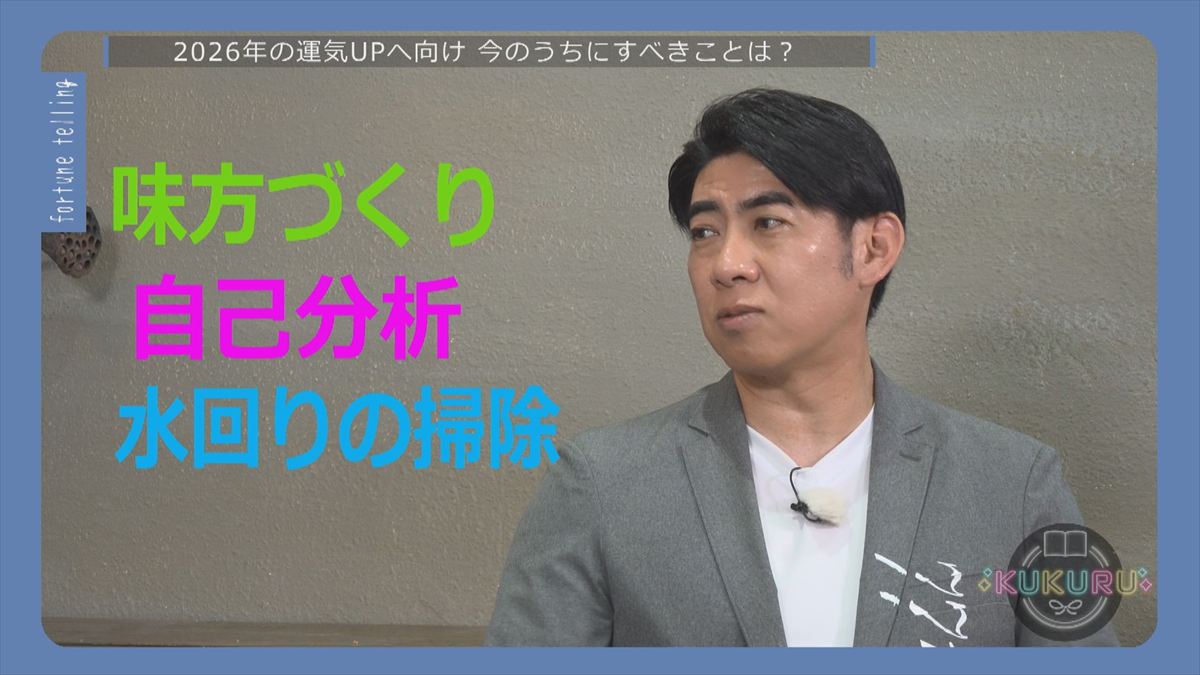 ウィンウィン　2025年12月23日放送