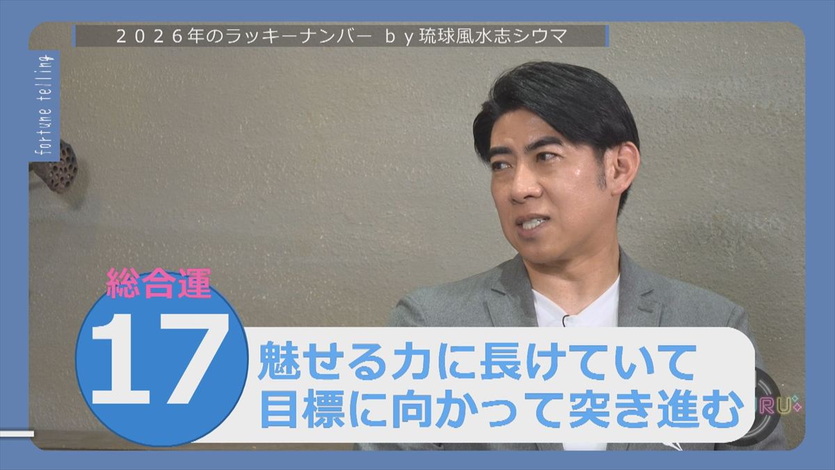 ウィンウィン　2025年12月23日放送