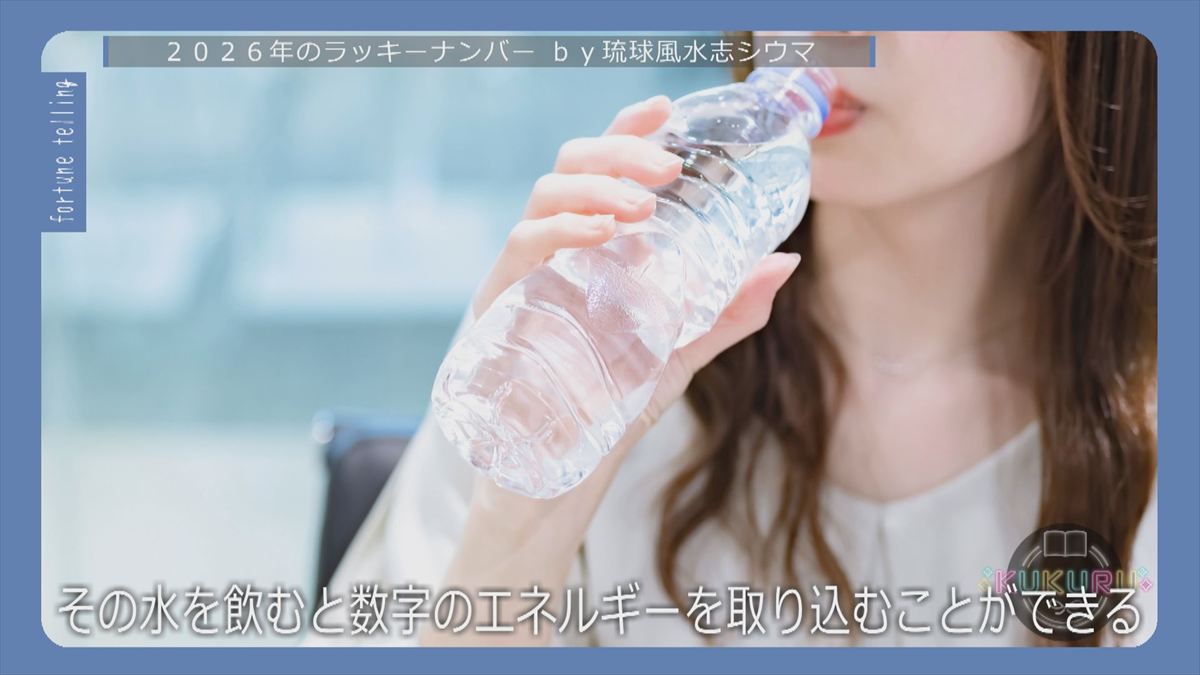 ウィンウィン　2025年12月23日放送