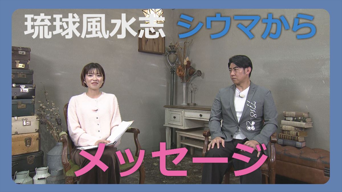 ウィンウィン　2025年12月23日放送