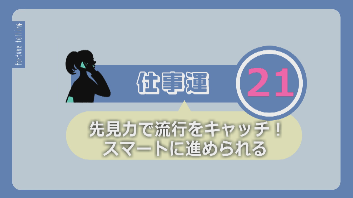 KUKURU 2025年12月26日放送　シウマ占い
