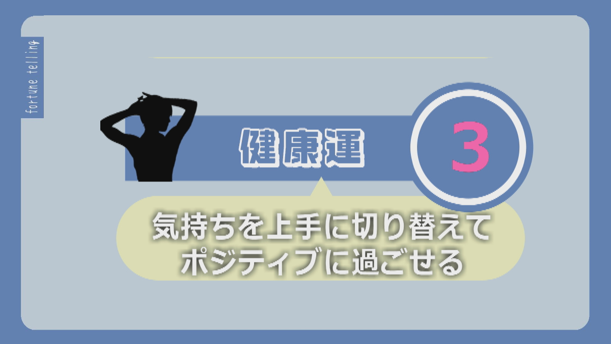 KUKURU 2025年12月26日放送　シウマ占い