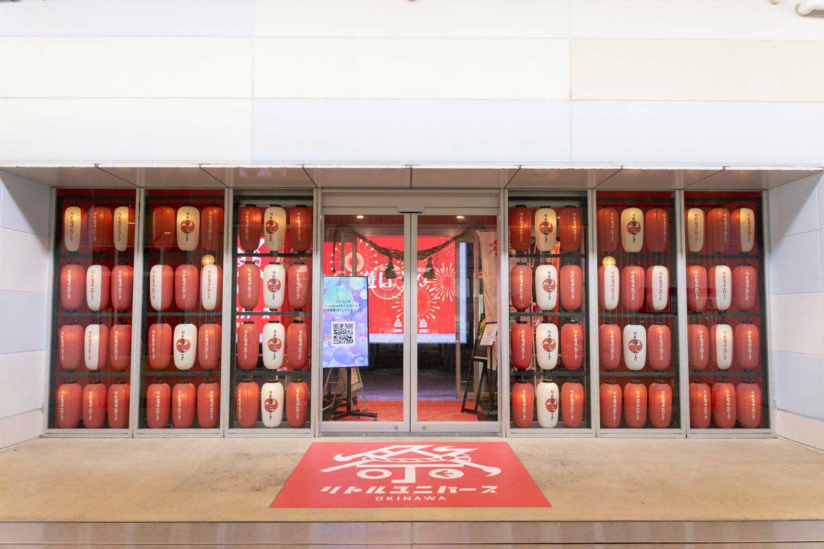 沖縄でデジタル金魚すくい！？リアルの砂場を掘ってお魚ゲット！「ザ☆ちゅら海すくい」新登場のリトルユニバースOKINAWAでお祭りを楽しもう