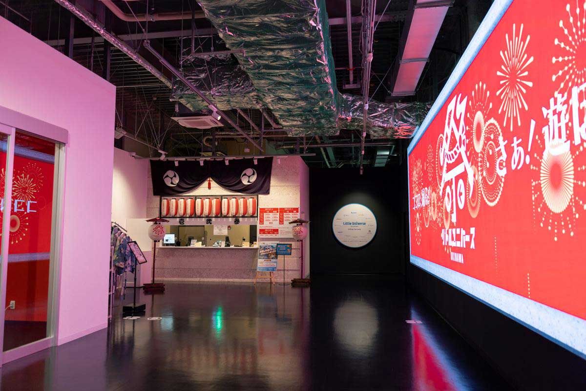 沖縄でデジタル金魚すくい！？リアルの砂場を掘ってお魚ゲット！「ザ☆ちゅら海すくい」新登場のリトルユニバースOKINAWAでお祭りを楽しもう