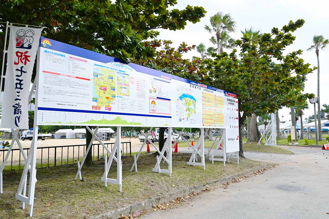 ゲストスターターは仲間由紀恵さん！沖縄の南部路が熱気に包まれる1日…12月7日開催の「第39回NAHAマラソン」見どころを紹介