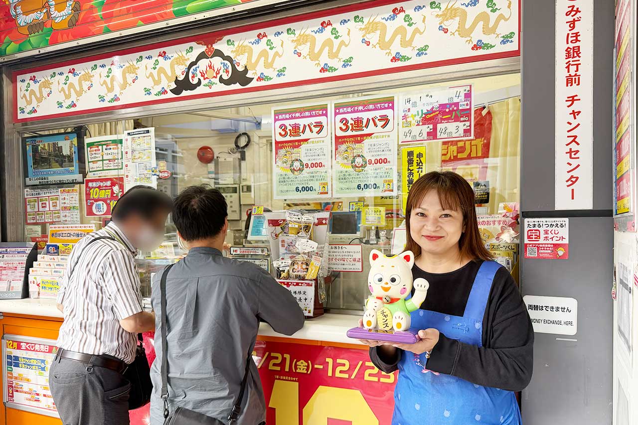 沖縄で買う！？”年末ジャンボ宝くじ” 過去の当せん売り場公式情報を公開！地元で“当たる”と噂のスポットを徹底解剖