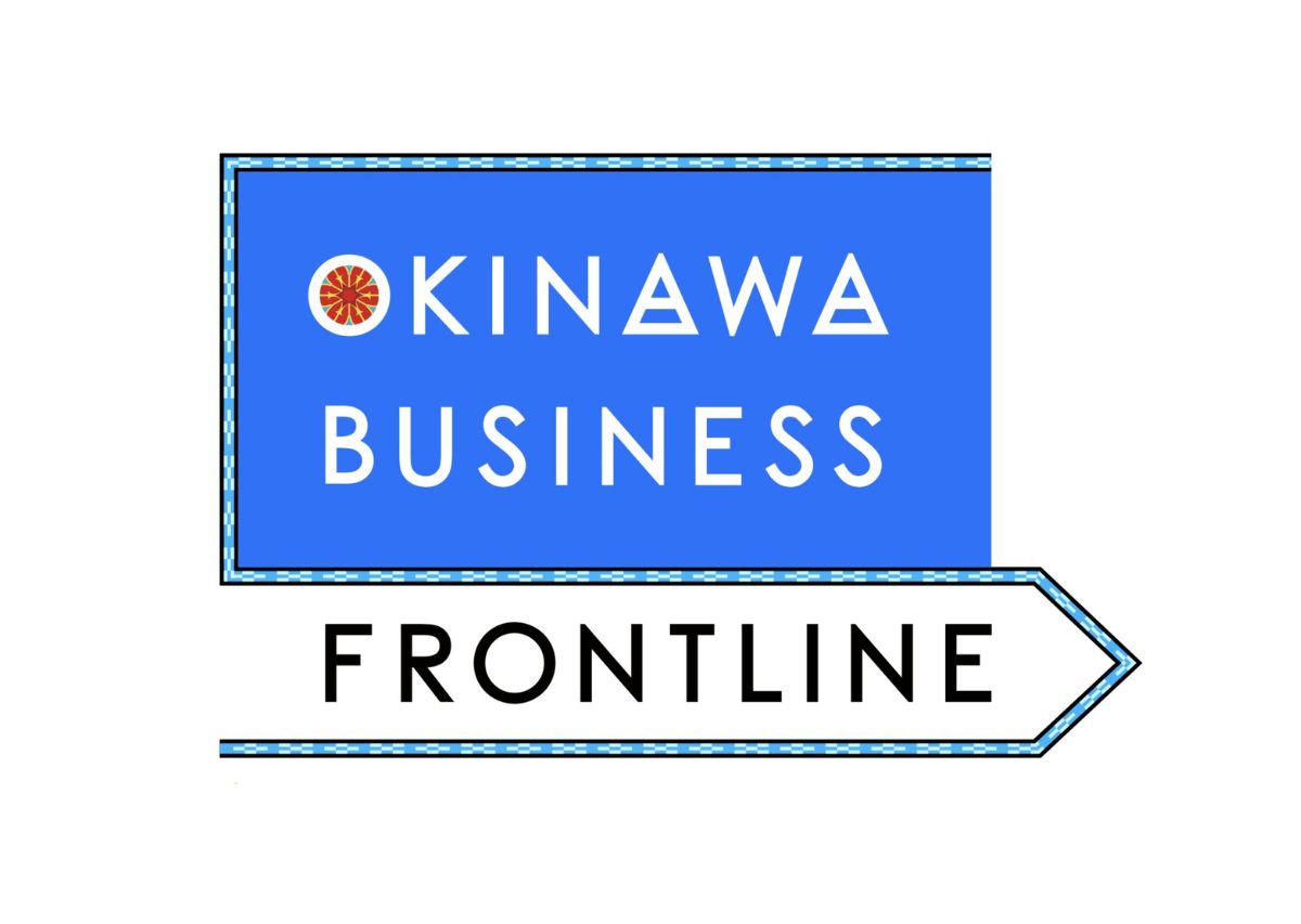マネー芸人のキャイ～ン天野ひろゆきが沖縄経済の未来を動かす3人のリーダーと熱いトーク【OKINAWA BUSINESS FRONTLINE】