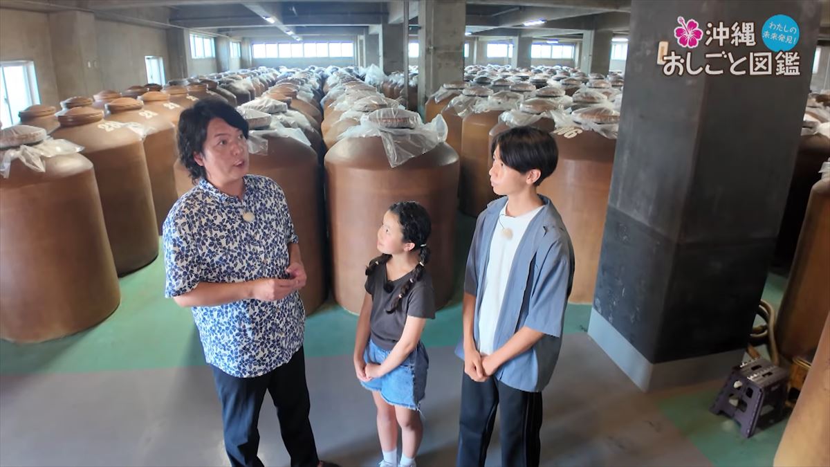 沖縄の伝統を守り続ける泡盛づくり - 比嘉酒造のおしごとに迫る【沖縄おしごと図鑑】