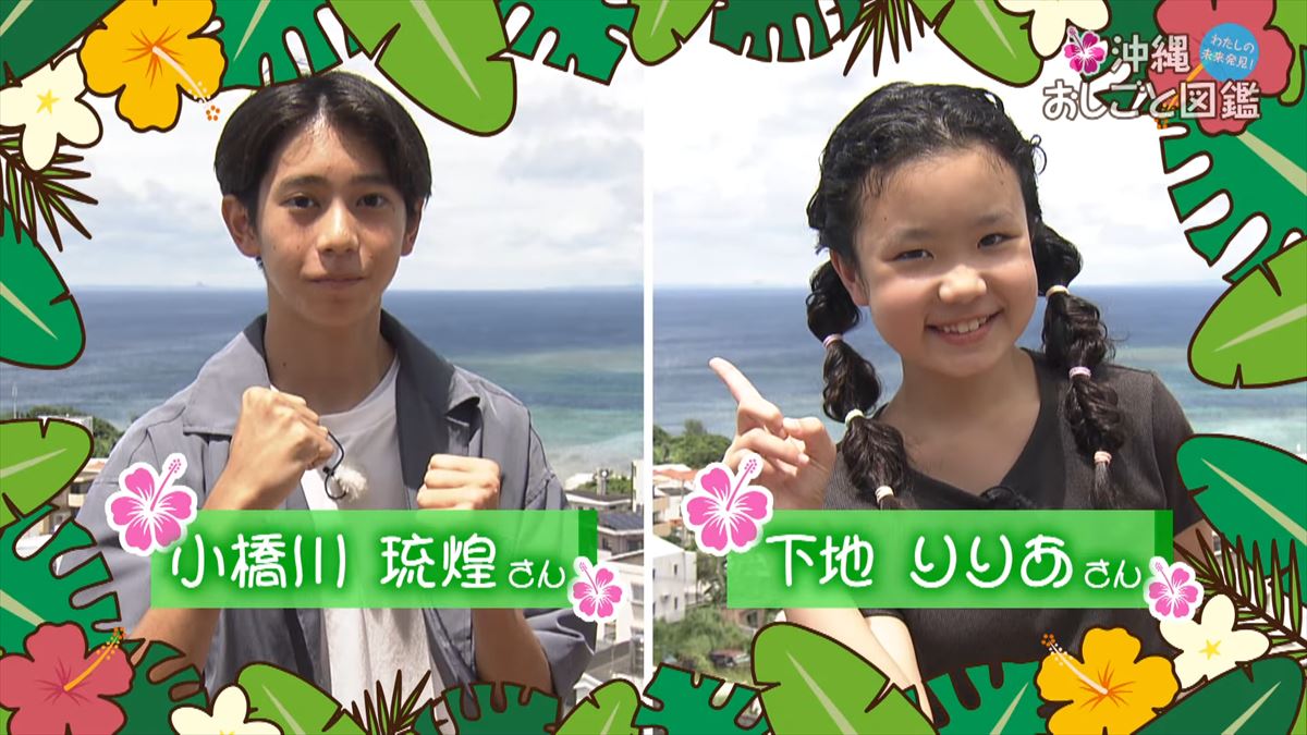 沖縄の伝統を守り続ける泡盛づくり - 比嘉酒造のおしごとに迫る【沖縄おしごと図鑑】