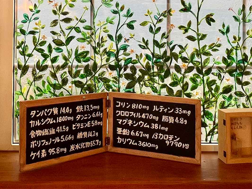 南城市で見つけた、体が喜ぶごはん。沖縄の野草「さし草」を味わう「さし草joy工房&茶屋」（南城市）