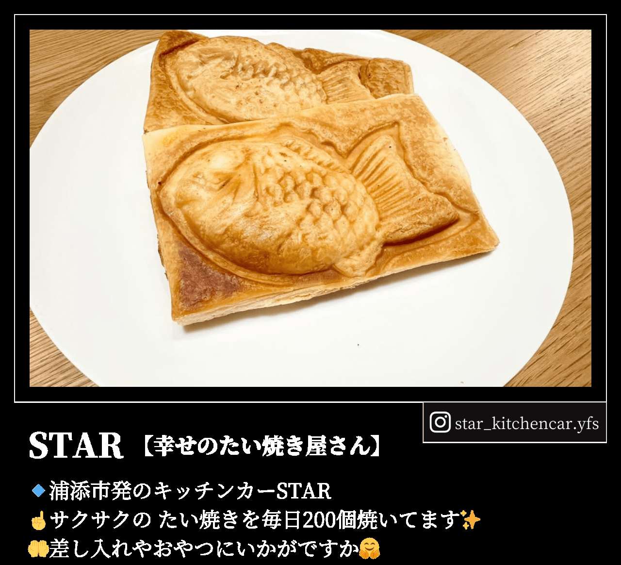 てだこランタンナイト 2025