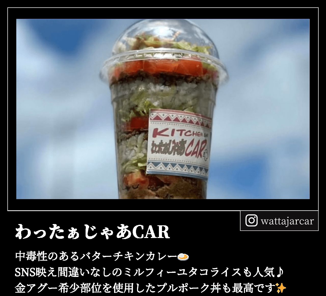 てだこランタンナイト 2025