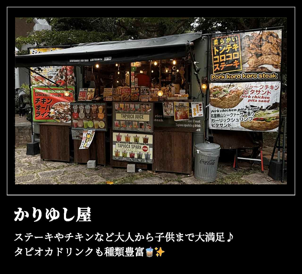 てだこランタンナイト 2025