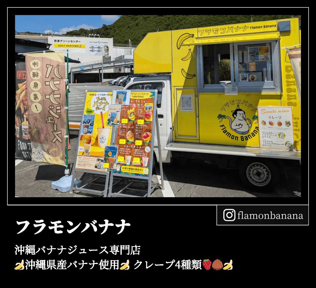 てだこランタンナイト 2025