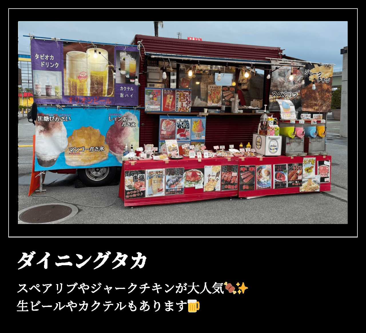 てだこランタンナイト 2025