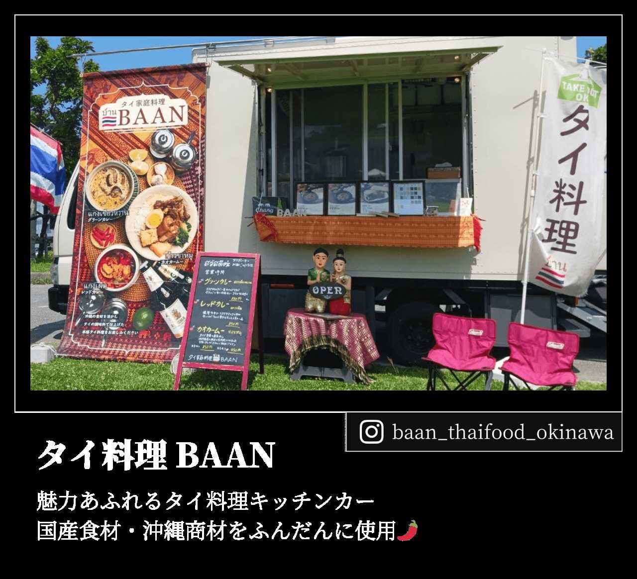 てだこランタンナイト 2025