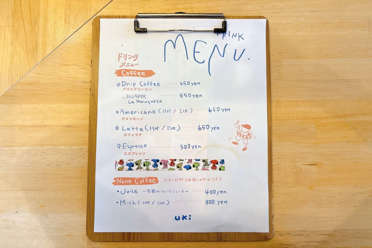 ☆2025年5月OPEN☆朝7時からコーヒーの世界を「.uki（うき）」で楽しもう（宜野湾市）