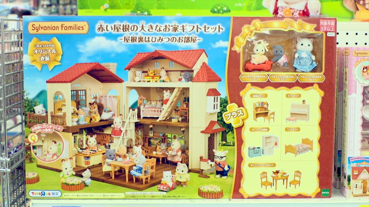 ウィンウィン　2025年12月14日放送