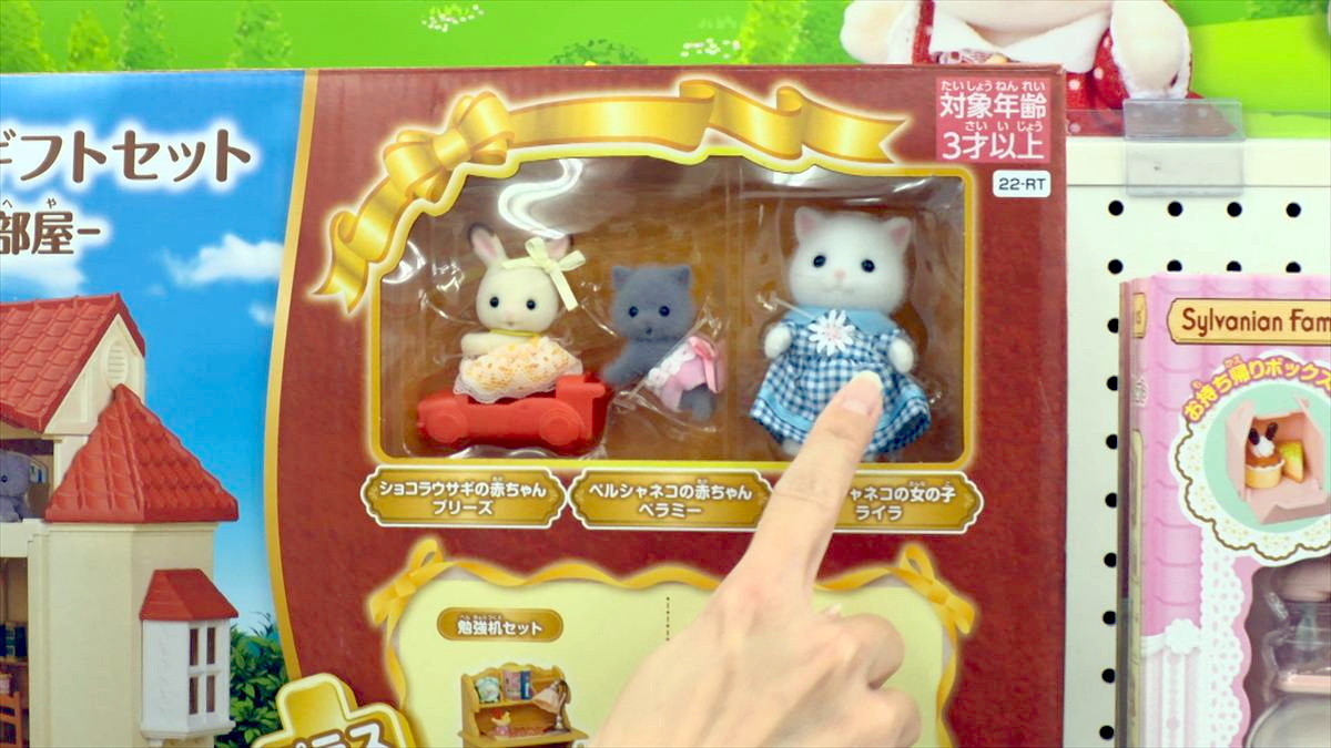 ウィンウィン　2025年12月14日放送