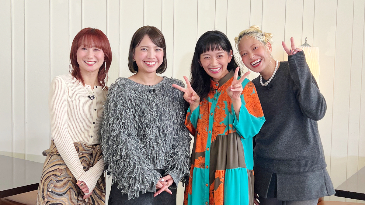 【2026年スタート！】 気になる今年の運勢は？占い師の優しいメッセージにみんな笑顔！新春 wake up ウィンウィン