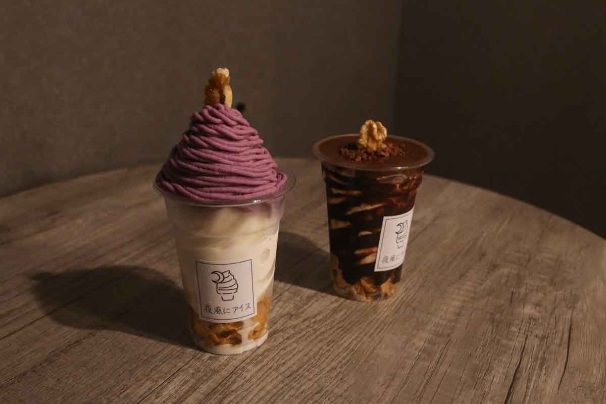 那覇の夜を彩る絶品パフェ！味わい深い紅いもモンブランと濃厚な自家製生チョコがおいしすぎる「夜風にアイス」（那覇市）