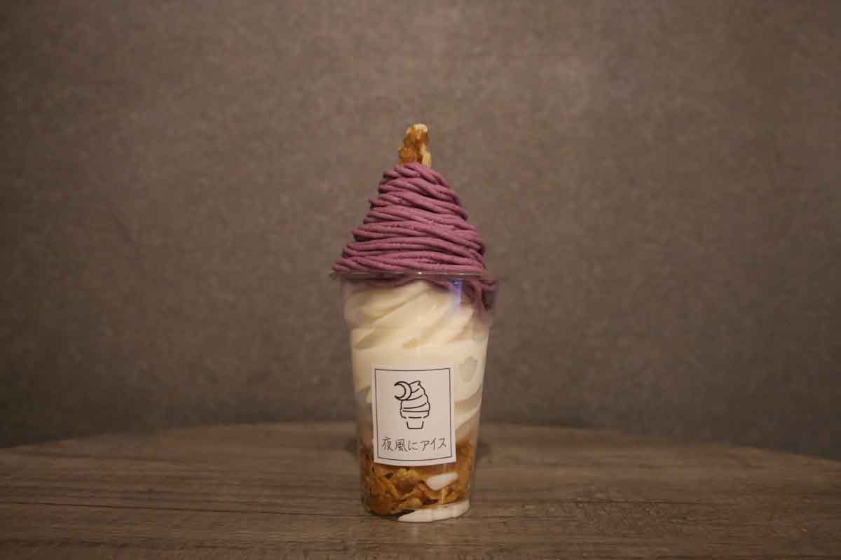 那覇の夜を彩る絶品パフェ！味わい深い紅いもモンブランと濃厚な自家製生チョコがおいしすぎる「夜風にアイス」（那覇市）