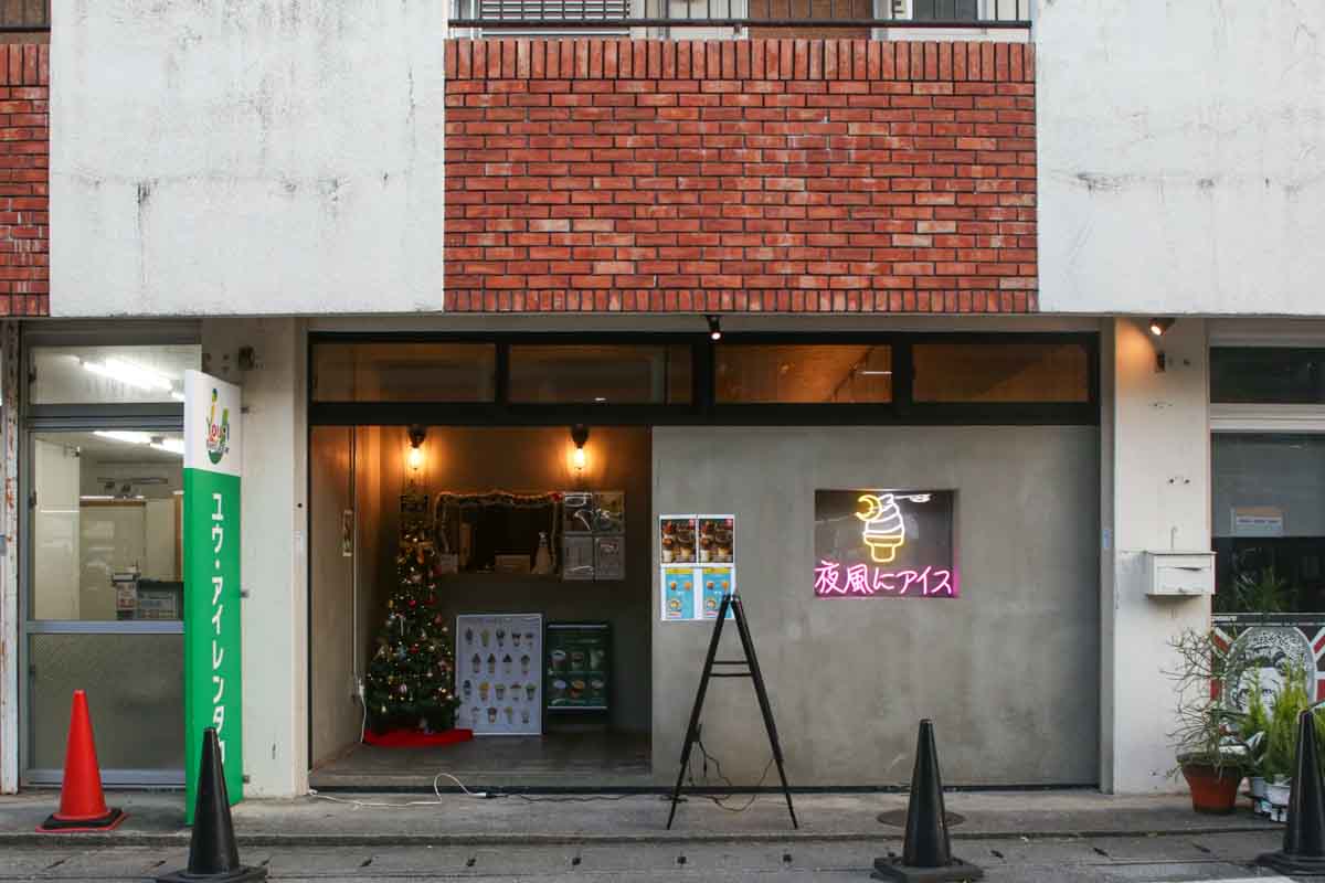 那覇の夜を彩る絶品パフェ！味わい深い紅いもモンブランと濃厚な自家製生チョコがおいしすぎる「夜風にアイス」（那覇市）