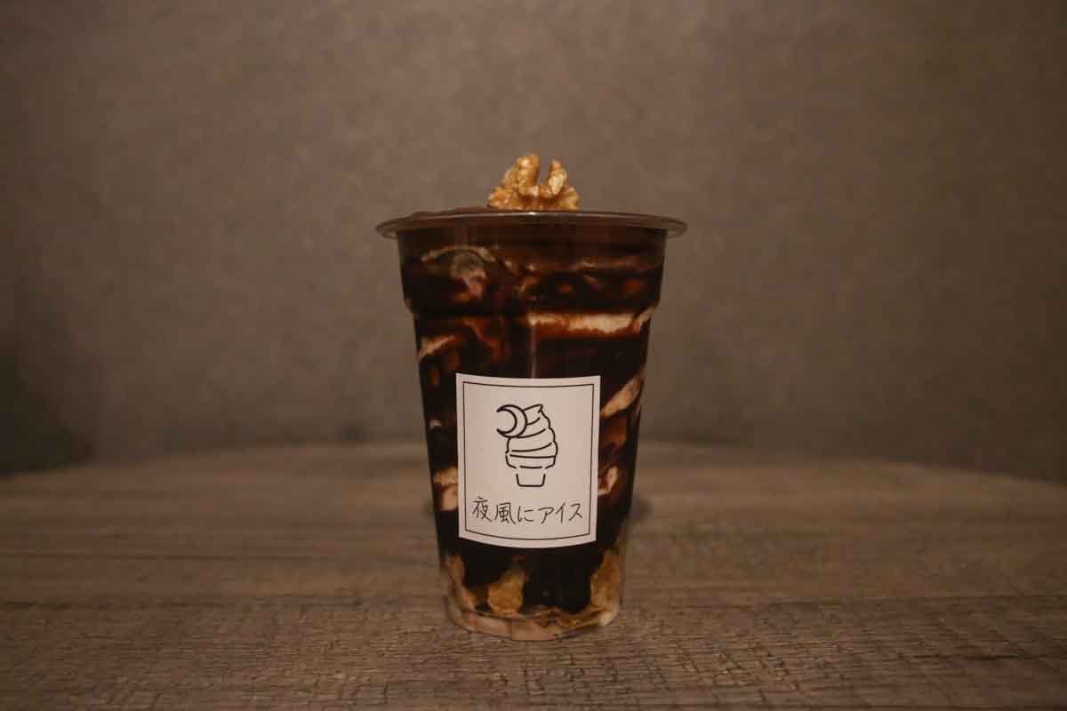 那覇の夜を彩る絶品パフェ！味わい深い紅いもモンブランと濃厚な自家製生チョコがおいしすぎる「夜風にアイス」（那覇市）