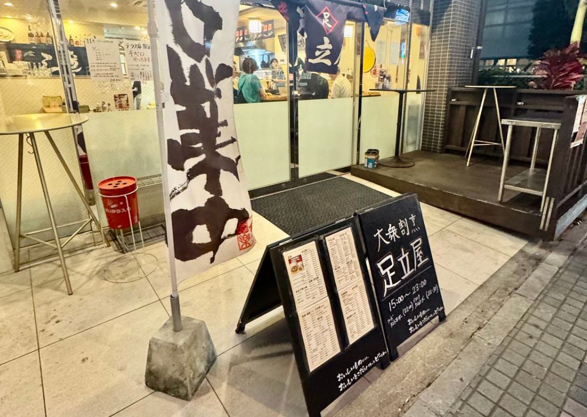 寿司をつまみに飲むならここ！ホッピーと寿司で一人乾 杯！ 那覇市東町 「足立屋 東町店」～キャンヒロユキの「とー、飲み歩きやってみよう」〜