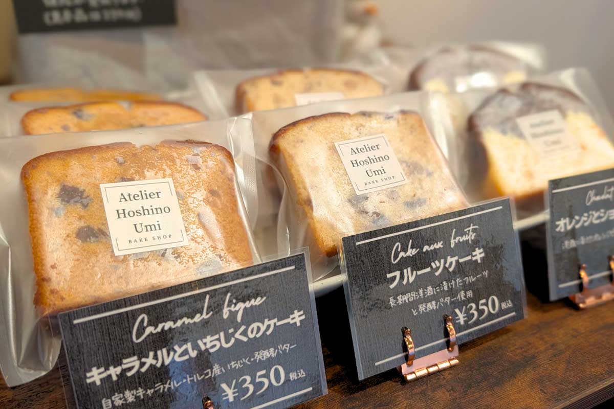 ミニブーケの「ジャンドゥージャコルネ」が可愛すぎる！小さな焼き菓子屋さん「Atelier Hoshino Umi（アトリエ ホシノウミ）」（南城市）