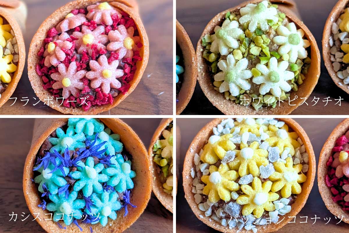 ミニブーケの「ジャンドゥージャコルネ」が可愛すぎる！小さな焼き菓子屋さん「Atelier Hoshino Umi（アトリエ ホシノウミ）」（南城市）