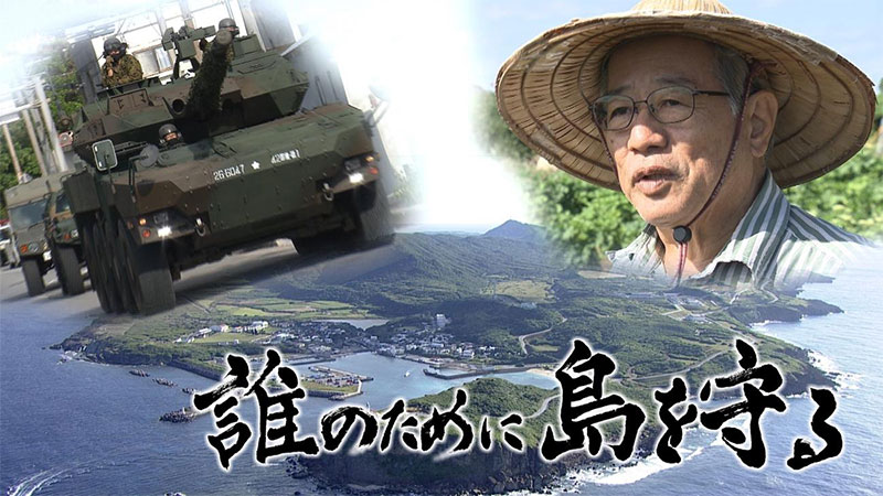 沖縄民放3局が初の合同ドキュメンタリー上映会 戦後の沖縄の歩みを映像の力で振り返る