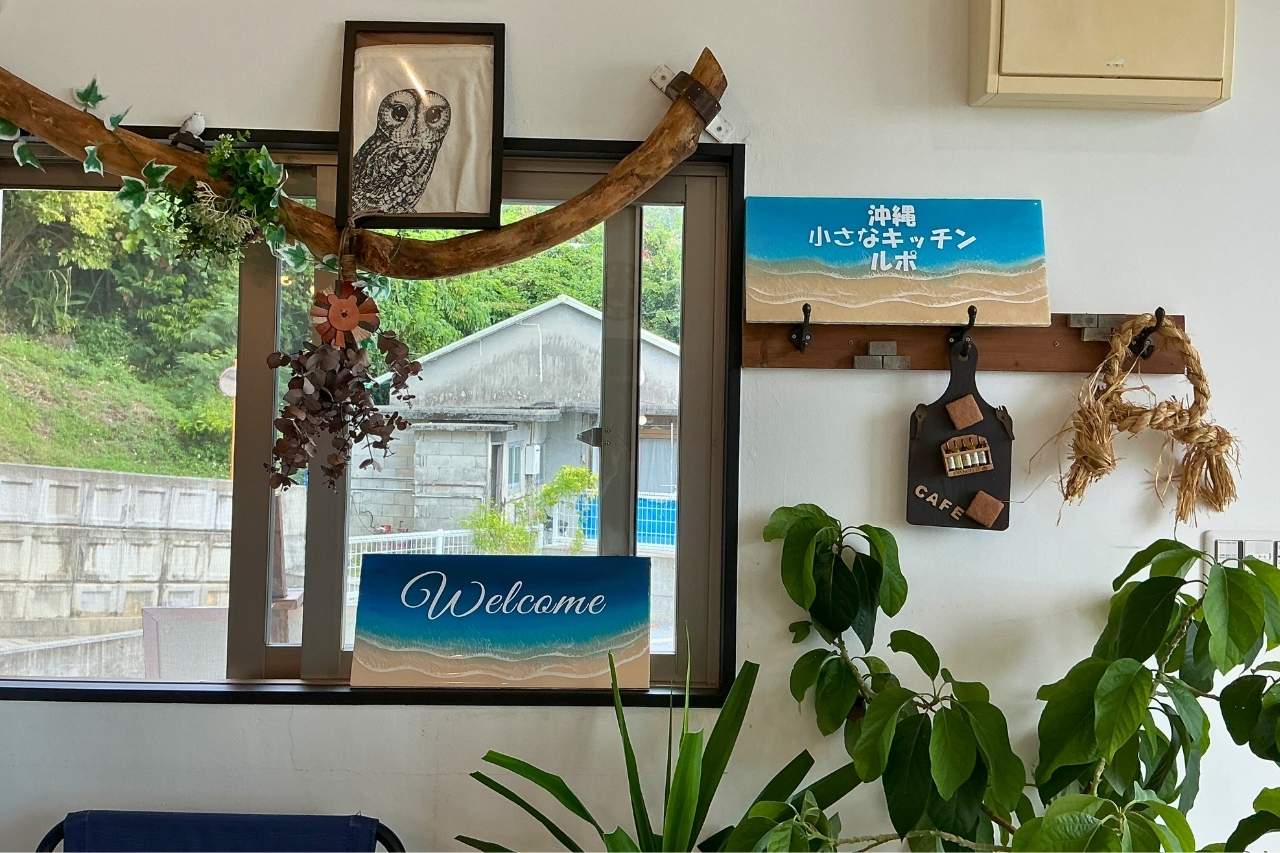 沖縄県民が愛する伝統菓子ポーポー！出来立てのおいしさと店主の温かい笑顔に包まれる「小さなキッチンRepos（ルポ）」（南城市）