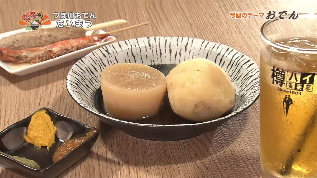 自分好みに選んで楽しむ、手作り味噌麹×おでんの幸せ時間「つぼ川おでん たいまつ」（那覇市）