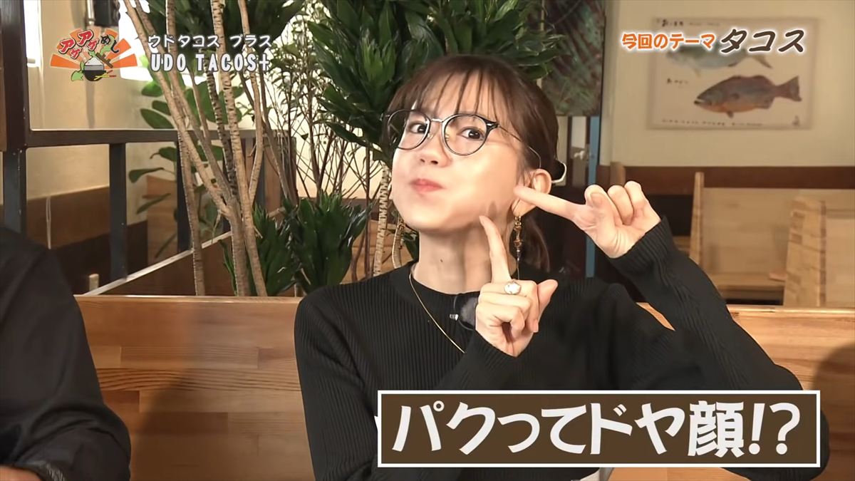 UDO TACOS+ （沖縄市高原）｜OTV アゲアゲめし 2026年1月16日放送