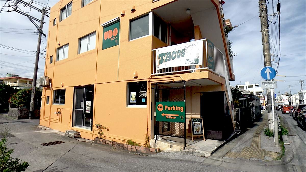 UDO TACOS+ （沖縄市高原）｜OTV アゲアゲめし 2026年1月16日放送