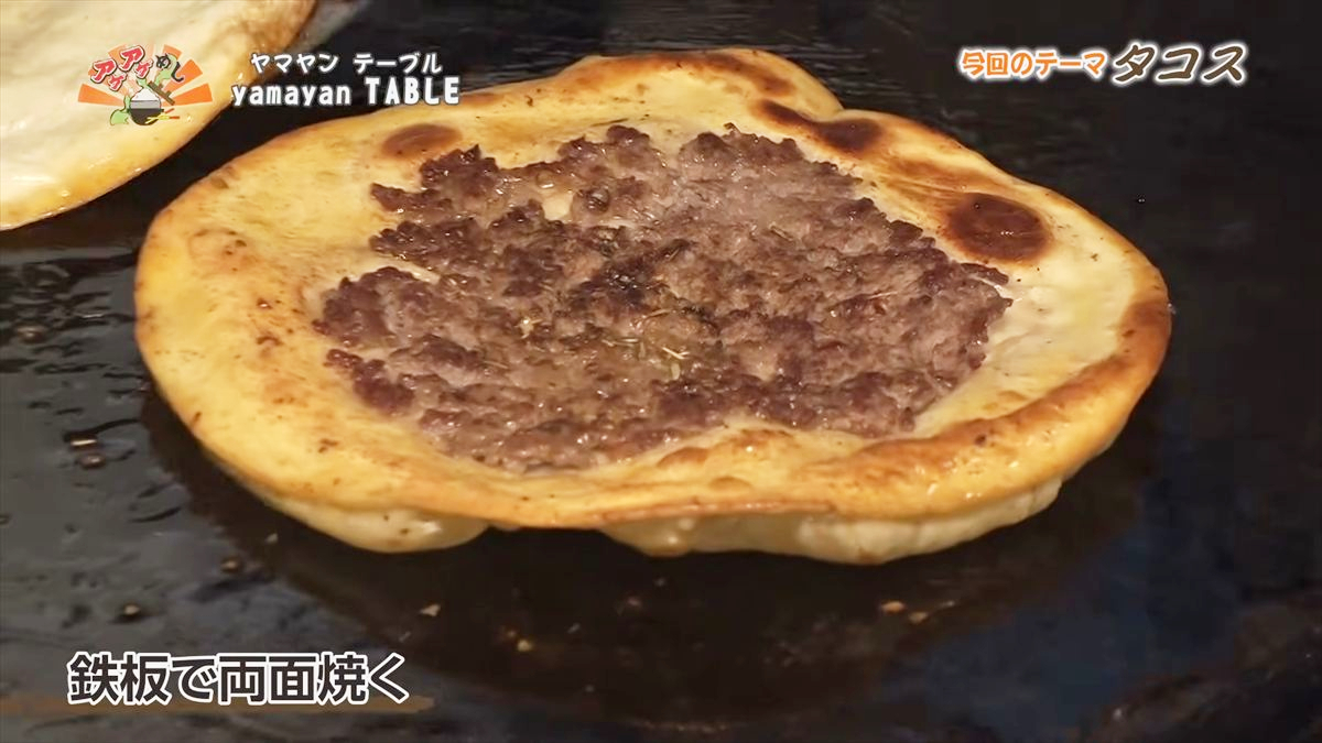 yamayan TABLE （北谷町宮城）｜OTV アゲアゲめし 2026年1月16日放送